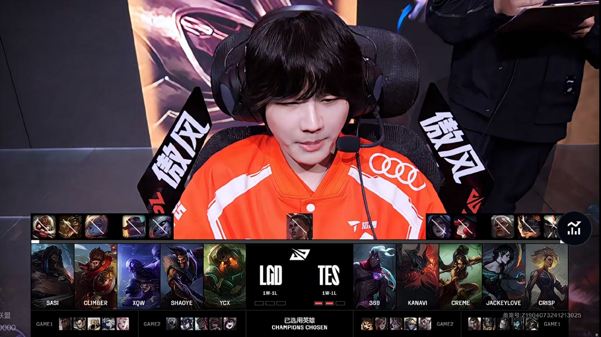 LGD横扫DFM，Faker打出惊人五杀宿命之战成都决赛之夜，点燃全场激情