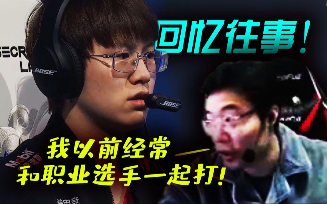EDG血洗DRX，BDD团战一打五顶尖较量入围赛，留下经典瞬间