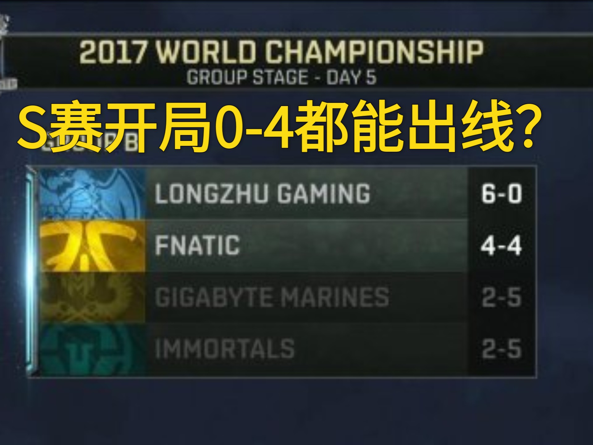 开云下载-DRX鏖战SHR，Uzi操刀奇招英雄翻盘宿命之战全球总决赛，锁定晋级资格