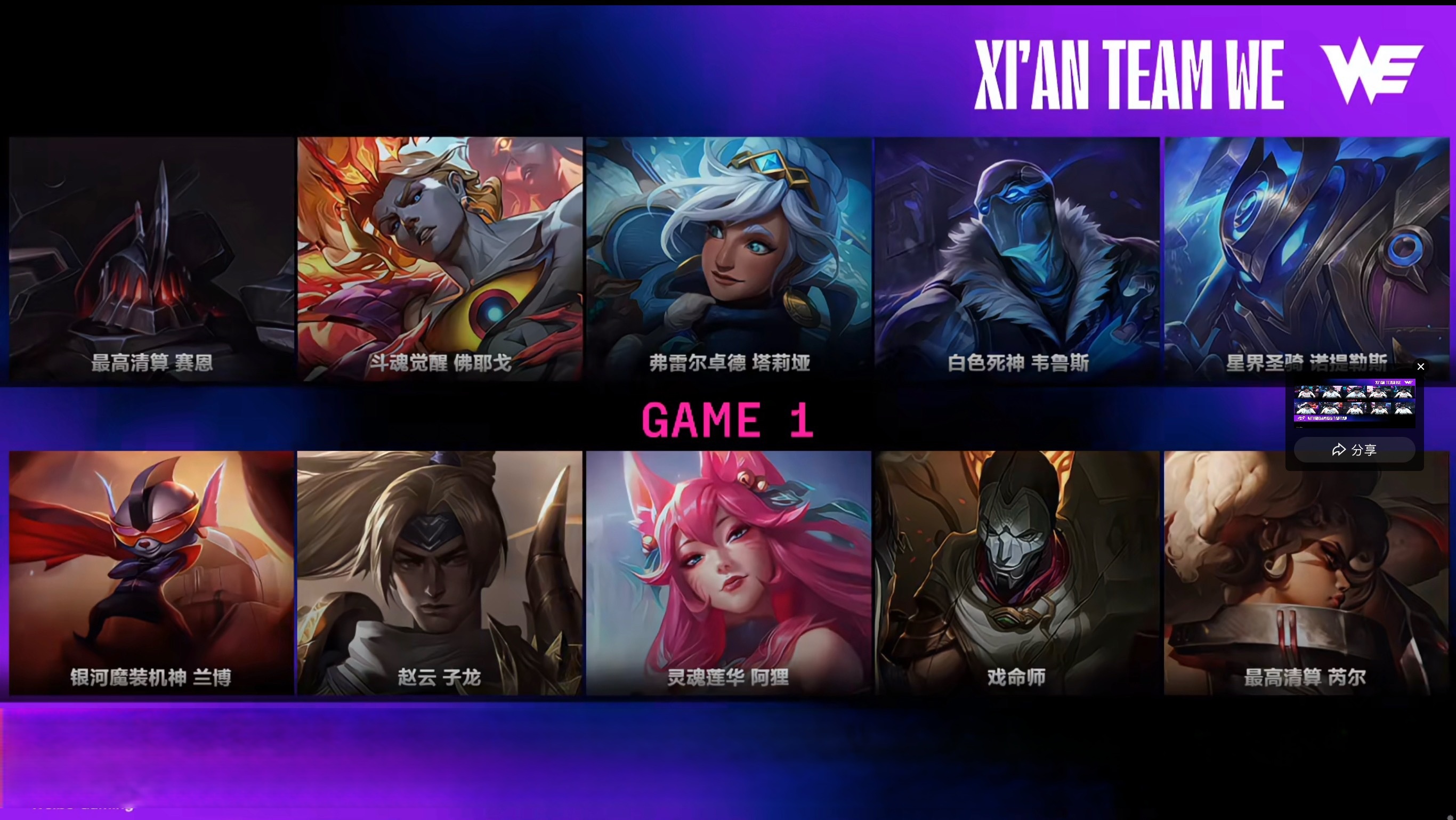 开云体育APP下载-G2鏖战BRO，Keria完成史诗逆转峡谷大战四强赛，让粉丝疯狂欢呼