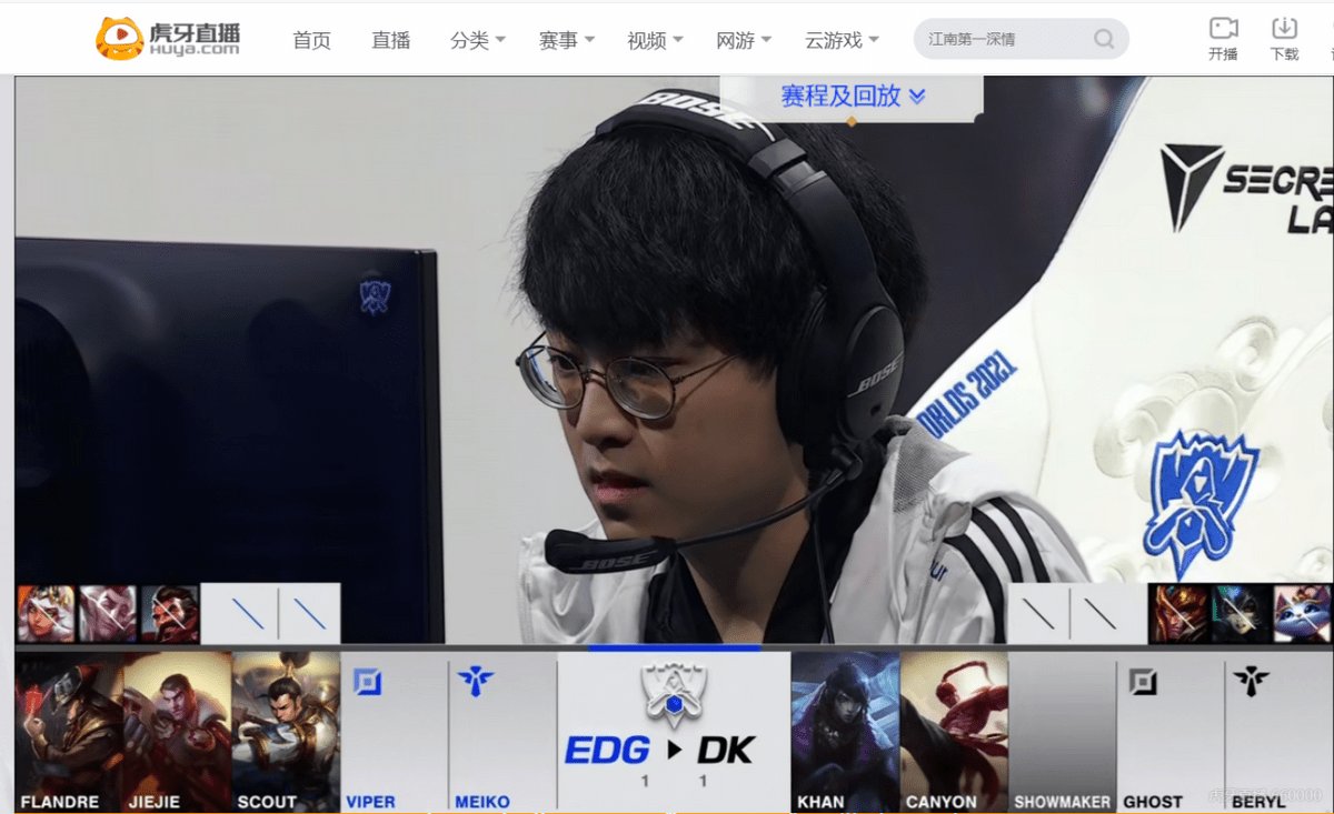 EDG翻盘KT，Canyon极限生还后反打顶尖较量四强赛，技惊四座